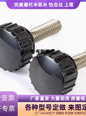 丁字把手C-NDZM4/5/6/8-10/15/20/25C-NZWF/C-NZWM直纹把手