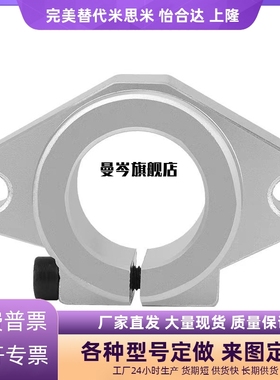 导向轴支座SHFSS SHF SHFD 8 10 12 13 16 20 25 30 35 40 50 60