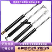 万向型FHJ16 22180A 22100 氮气气弹簧头部安装 22130 22150