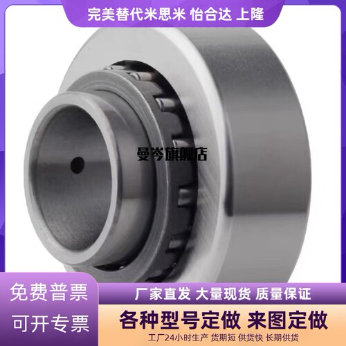 BPS05 06 25 26-d6 8 10 12 15 17 20 25 30 35 40滚子轴承随动器