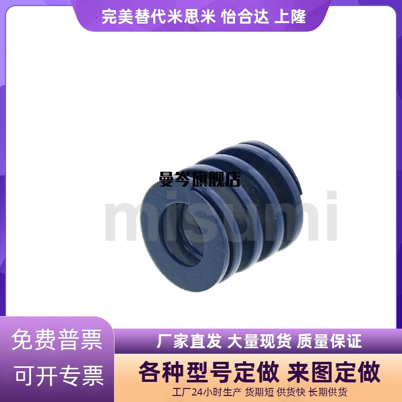 SWL12-10 15 20 25 30 35 40 45 50~300蓝色模具弹簧矩形螺旋弹簧