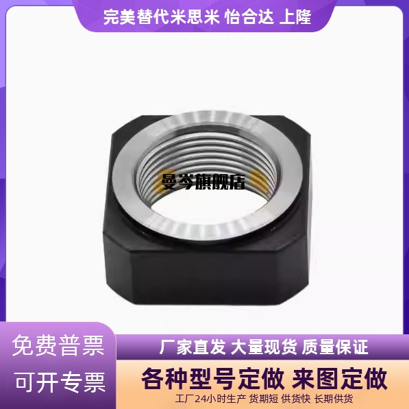 滚珠丝杆锁紧支撑座螺母LEB81/82-M8 M10 M6 M12 M15 M20 M17 M25