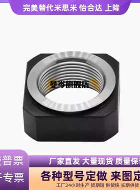 滚珠丝杆锁紧支撑座螺母LEB81/82-M8 M10 M6 M12 M15 M20 M17 M25