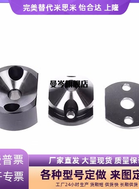 锥形定位块 DMLTCD100/120 DMLTCW100/120