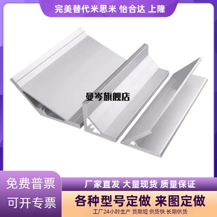 怡合达A型角铝ATY05-A-3535/5050/5555/6060/7070/8080/A/B/9090