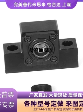 41/51丝杠8支撑座C-BSW组件BUN/LEB51/21/23 31-10 12 15 20 25/6