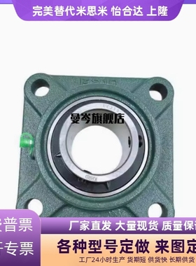 CHDF12/15/17/20带座轴承/25/30/35/40/45/50 轴承座CHDH轴承组件