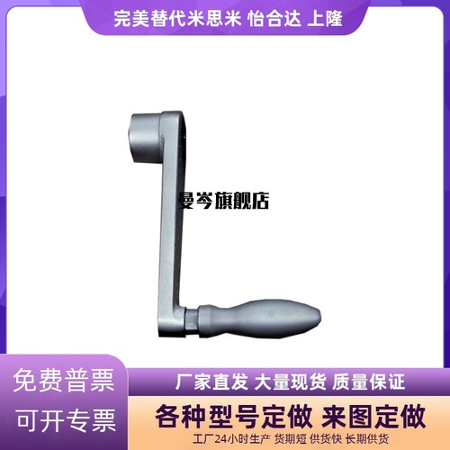 曲柄式手柄NOCH8 NOCH10 NOCH12 NOCH14 NOCH17