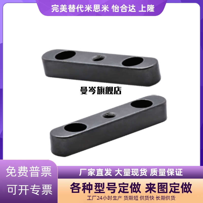 螺纹沉孔型平键KEGW KEDW KESW8/10/12/14/15/16/18-35/40/45/50