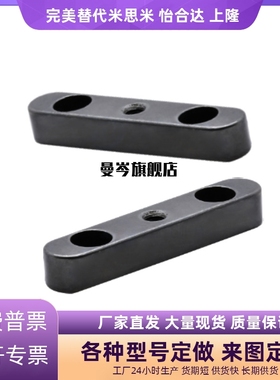 螺纹沉孔型平键KEGW KEDW KESW8/10/12/14/15/16/18-35/40/45/50