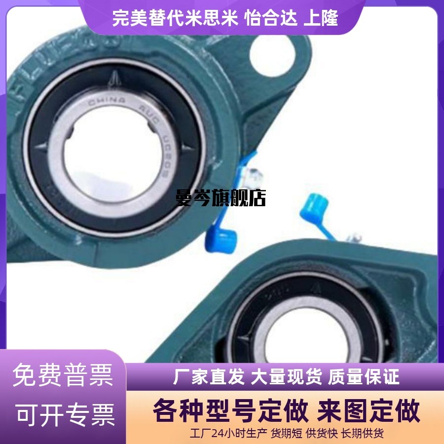 怡合达带座轴承T-BDU 201 202 203 204 205 206 207 208 209 210,五金/工具,其他机器人,淘宝优惠券,粉丝福利购,淘宝优惠卷