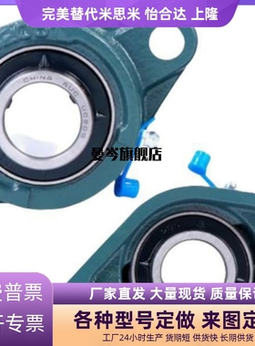 怡合达带座轴承T-BDU 201 202 203 204 205 206 207 208 209 210