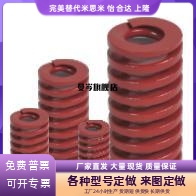 蓝色矩形弹簧YSWL-D18 YSWL-D20YSWL-D22YSWL-D25YSWL-D27