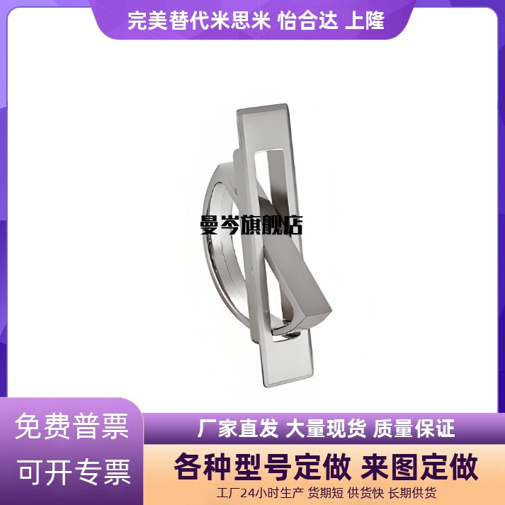 经济型旋转型拉手E-XAC24-L75/L88/L100/L125/L150