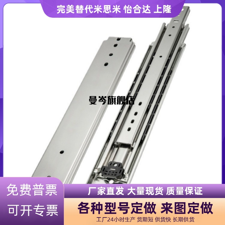 重载51滑轨  IDB10/IDB11-305/356/406/457/508/559/610/660/711