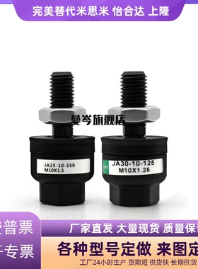 SMC浮动接头JA20/30/40/50/63/80/100/8-10-12-14-16-150-125-200