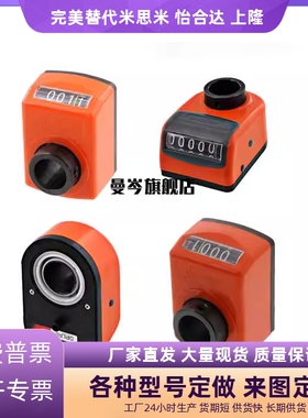 DPNFL/R/DSNL/R2/3/4/5/6-CSE6/8/10/12位置显示器