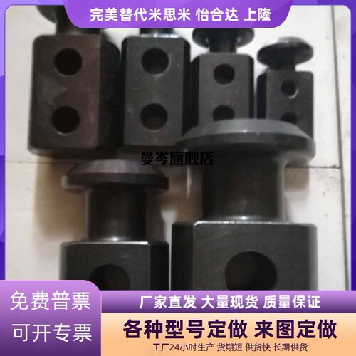 汽车冲压模具吊钩CHP/CHPL12 16 20 25 32 40 50 63 80  同
