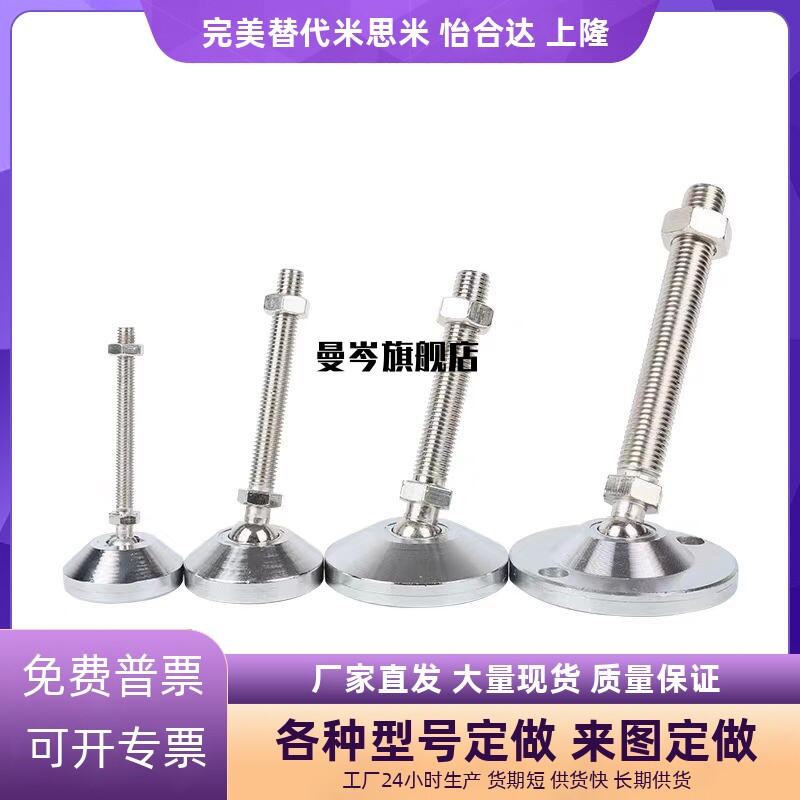 脚杯180调整块FJFNS16地脚C-FJFN10/12/20/24-75/100/125/130/150