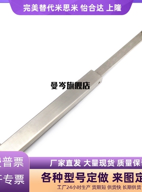 304不锈钢重型撑杆 HFX36-200/350/500 STYF129/160 MCS-129/166