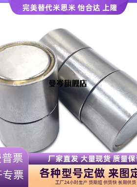 带座磁铁强力型强力磁铁HXUMN/HXU/HXUM/HXUS/HXUH4/5/6/8/10/13/