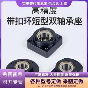 6004 带扣环双轴承短款 圆法兰带座双轴承座组件BGREB 606 6904