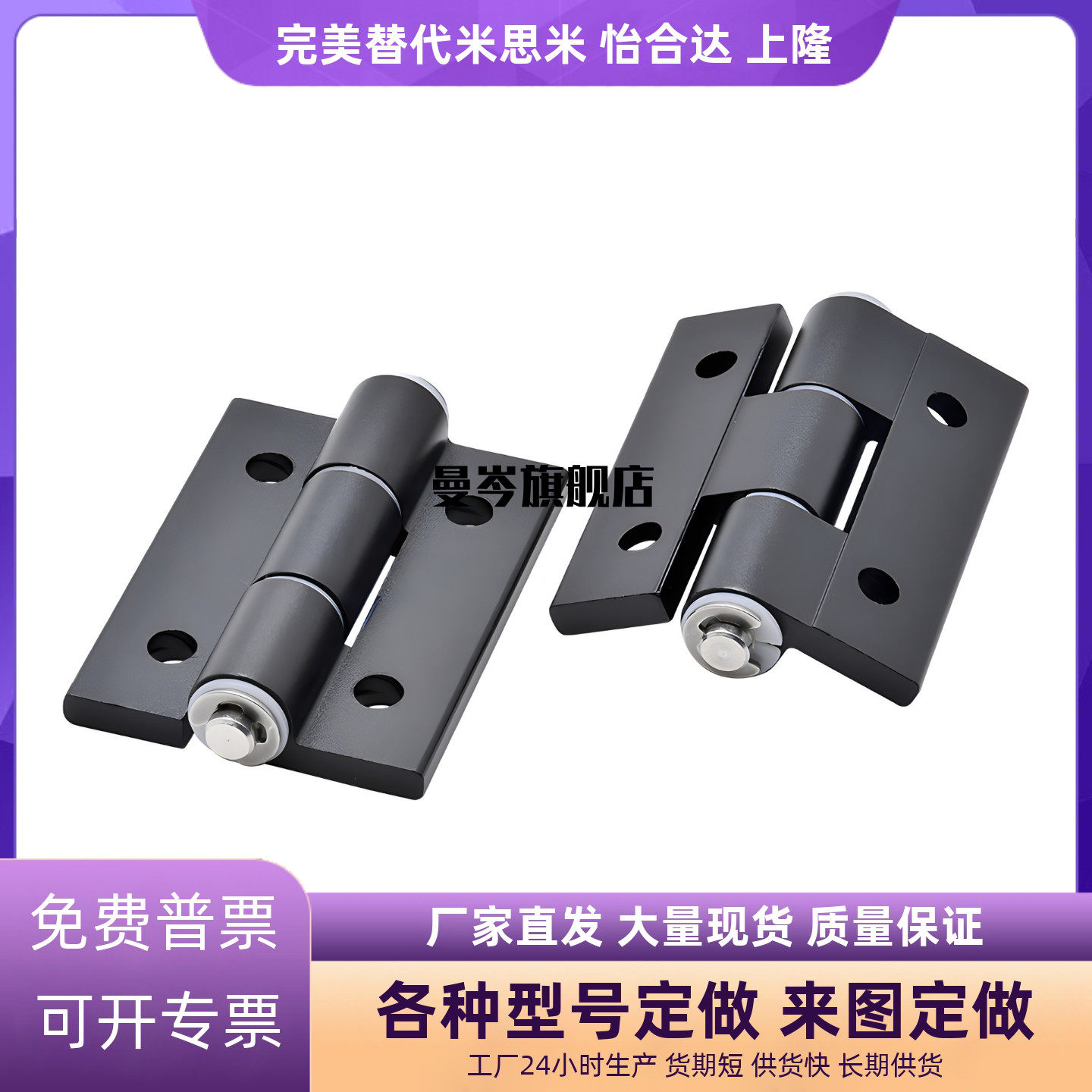 AKQ01-G-Z-4847 6263 6263 6279A AKQ03-G-Z怡合达合页铰链铝合金,五金/工具,其他机器人,淘宝优惠券,粉丝福利购,淘宝优惠卷