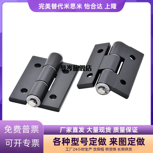 AKQ01-G-Z-4847 6263 6263 6279A AKQ03-G-Z怡合达合页铰链铝合金