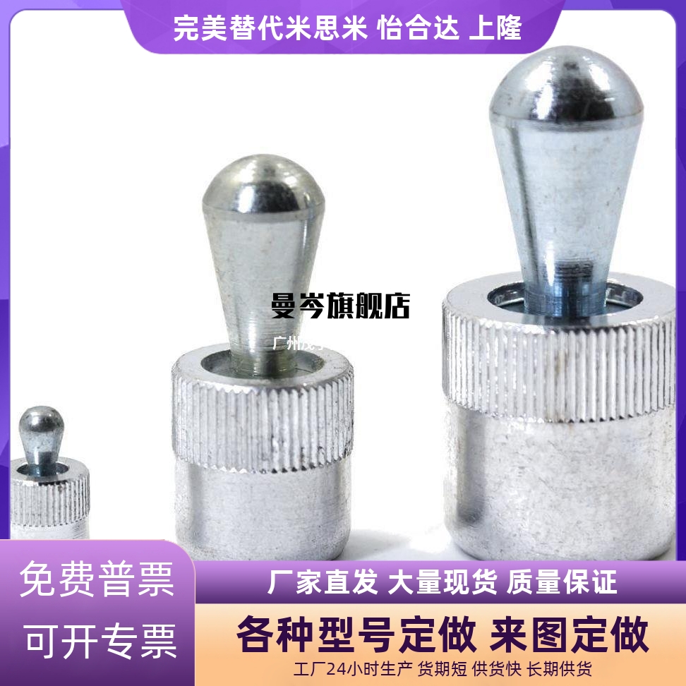 有胶封侧向式定位柱ZAV51/ZAV52/ZAV53-D3 D5 D6 D8 D10