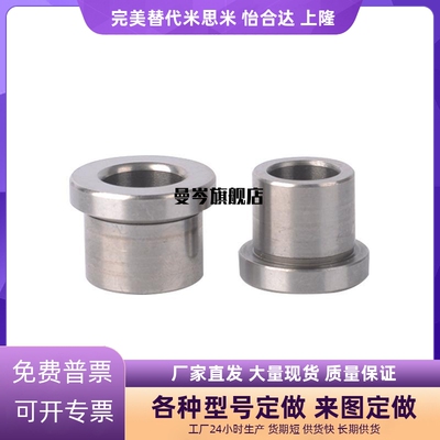 定位销用衬套 肩型JBH JBHN JBHM JBHMN3 5 6 8 10 12 13
