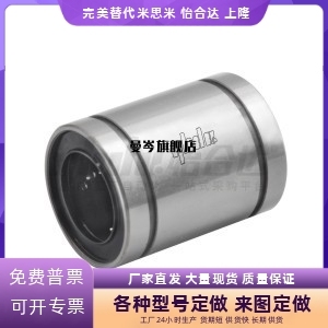 LMC02 LMC06 LMC01 直柱型直线轴承单衬型J