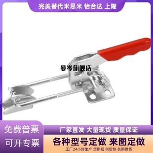 肘夹GH 台湾快速夹具夹钳 40870 40820 40840