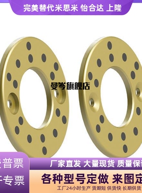 无油垫片OFU01-6/8/10/12/13/15/16/18/20/25/30/35/40/5002