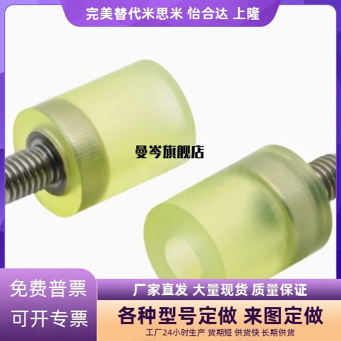 恰合达聚氨酯压块-L10-IOZ15L20L5L230-M4M5M6M8 NBE76-D12D15D20