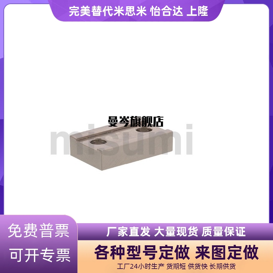 直线导轨定位板  台阶型 LLPL14 LLPL36 ICG11-14 ICG11-36