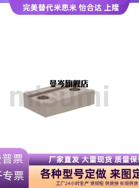 直线导轨定位板  台阶型 LLPL14 LLPL36 ICG11-14 ICG11-36