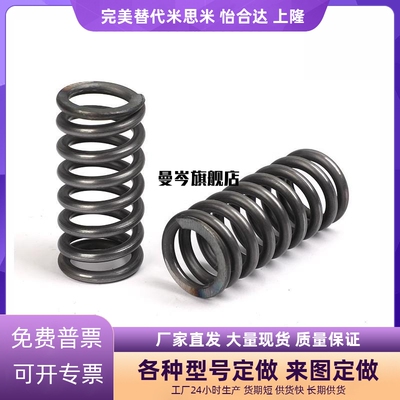 NWM NWL5.5 6.5 8.5 10.6 13.6-30/35/40压缩弹簧圆线螺旋压簧