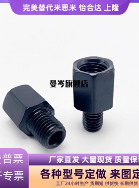 替代 EXFG EXTGS 1 2 3 4 5 L20 25 30 35 40 45  延长接头