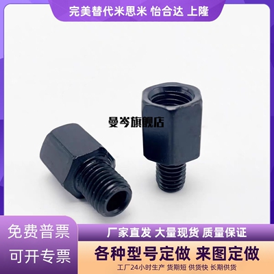 替代 EXFG EXTGS 1 2 3 4 5 L20 25 30 35 40 45  延长接头