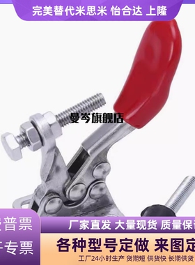 快速夹钳 肘夹 WDC301-AM/AMSS/BM/CL/CM WDC302/303-DM/FM/EM