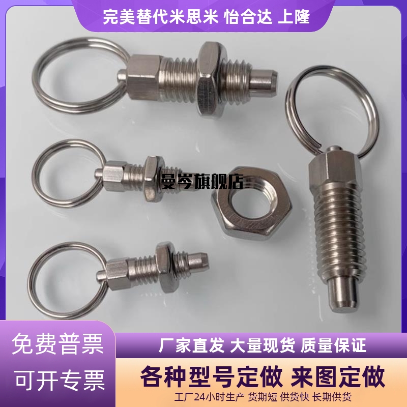 GN717拉环式分度销不锈钢碳钢旋钮柱塞分割定位柱ZAC41/42/44/45