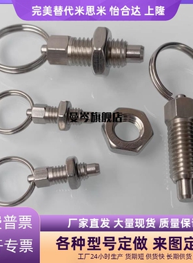 GN717拉环式分度销不锈钢碳钢旋钮柱塞分割定位柱ZAC41/42/44/45