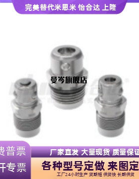 快速夹具钢珠式夹紧器 SUS420材质/WKA0060-0080-0100-0120全系列