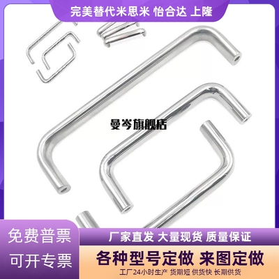 圆型拉手UWANA10-80-27 UWANA10-100-27铝合金把手