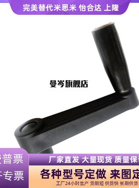 C-SSCH10B/12B 替代方孔收纳式手柄