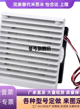 散热风机组套达 通用型 DC型ZHJ52/ZHJ53-9802H/9803-9804A/B