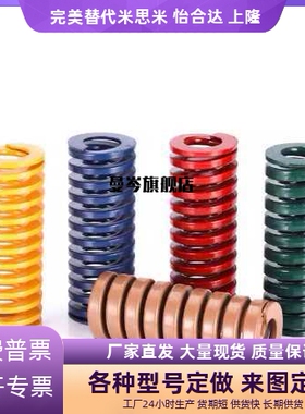 紫色 矩形弹簧YSWC-D18YSWC-D20YSWC-D22YSWC-D25YSWC-D27