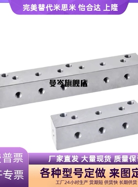 歧管块KAP01-1K 2K 3K 4K 5K 6K-11 12 22气压用连接块