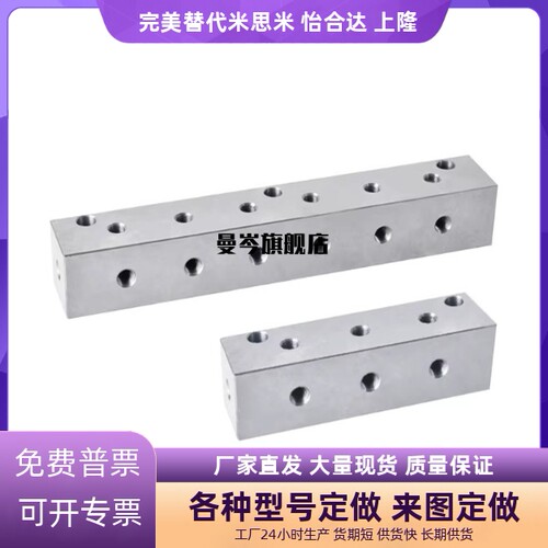 歧管块KAP01-1K 2K 3K 4K 5K 6K-11 12 22气压用连接块