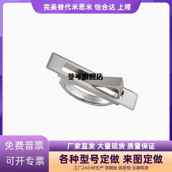 XAC22 23 24 21-L100 L115方形拉手L125 L75榻榻米旋转拉手